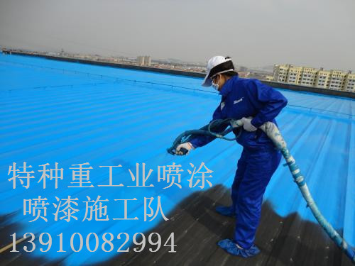 潮阳除锈喷漆 & 设备厂房翻新